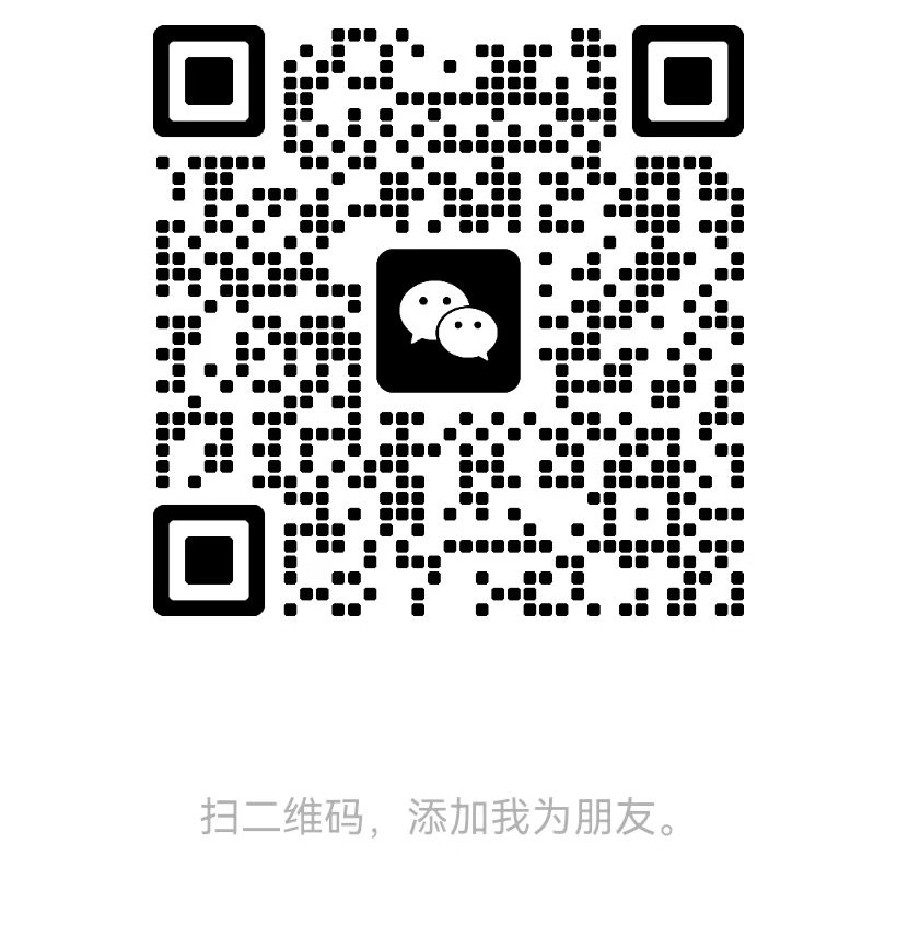 微信二维码